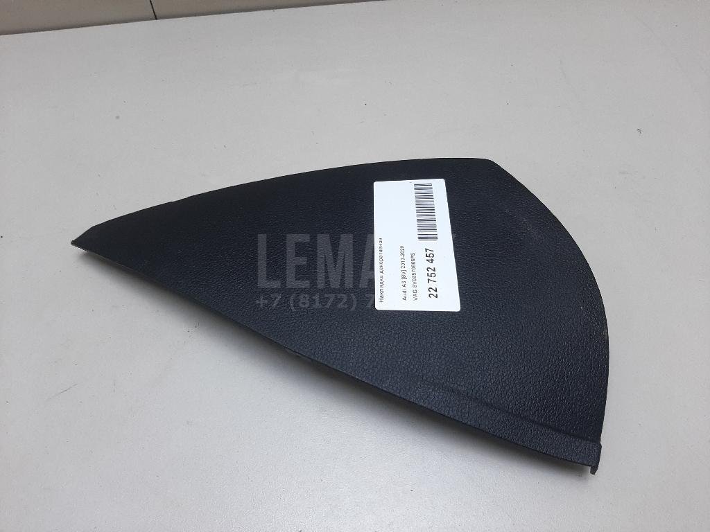 Накладка декоративная