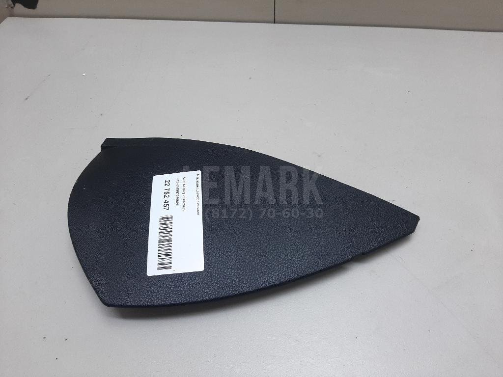 Накладка декоративная