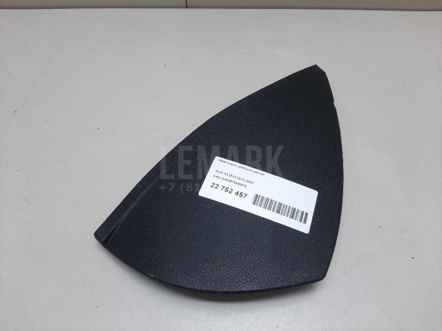 Накладка декоративная