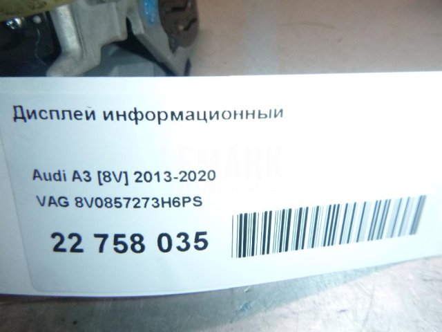 Дисплей информационный