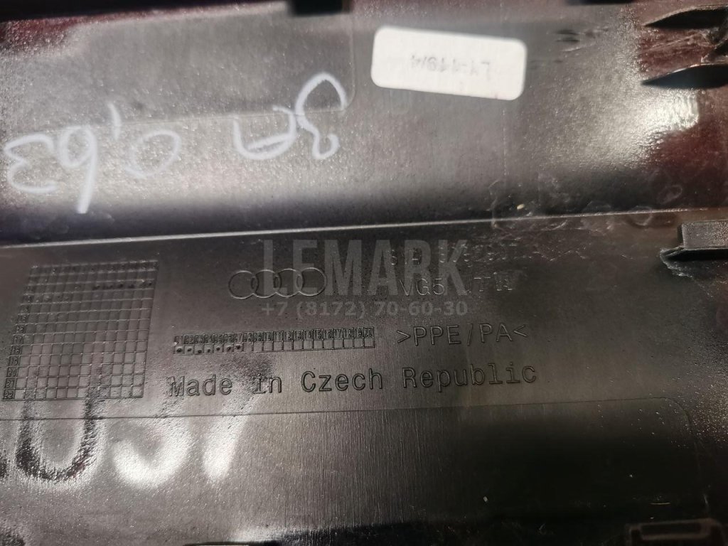 Лючок бензобака