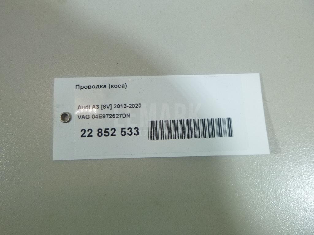 Проводка (коса) для  Alfa Romeo 156 1997-2005