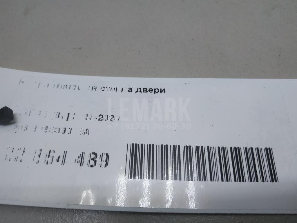 Направляющая стекла двери