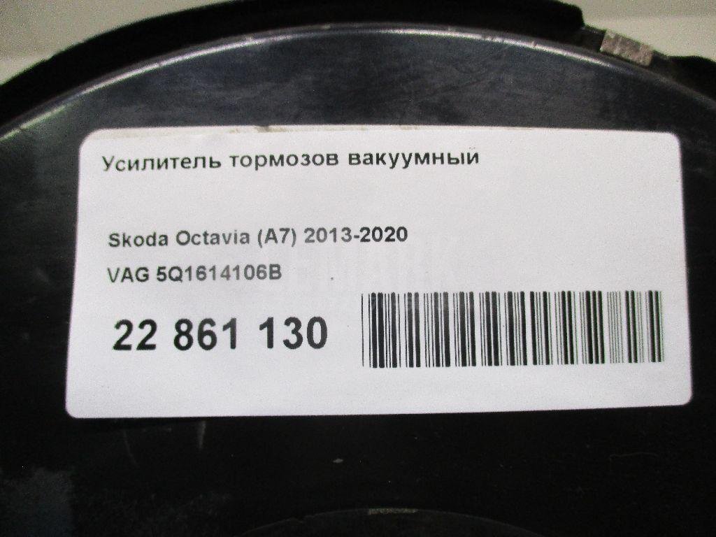 Усилитель тормозов вакуумный