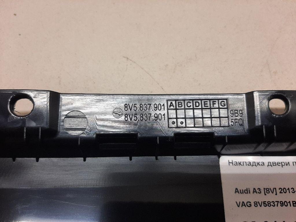 Накладка двери передней левой