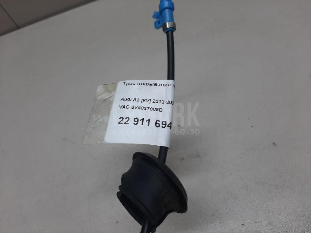 Трос открывания передней двери