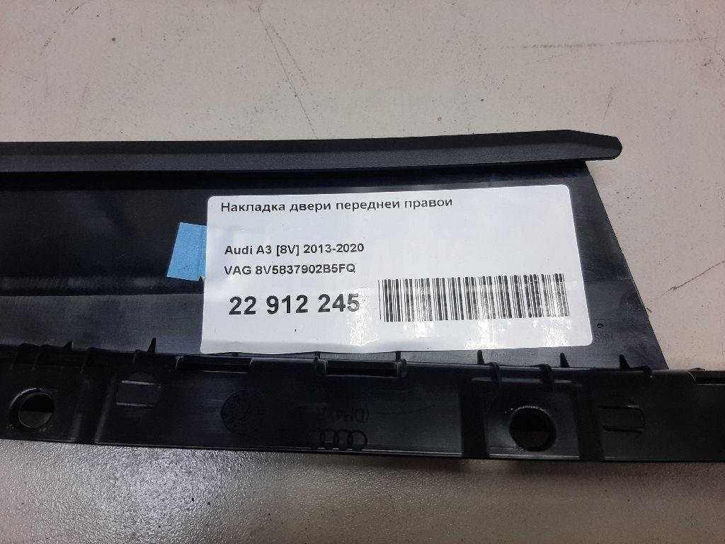 Накладка двери передней правой