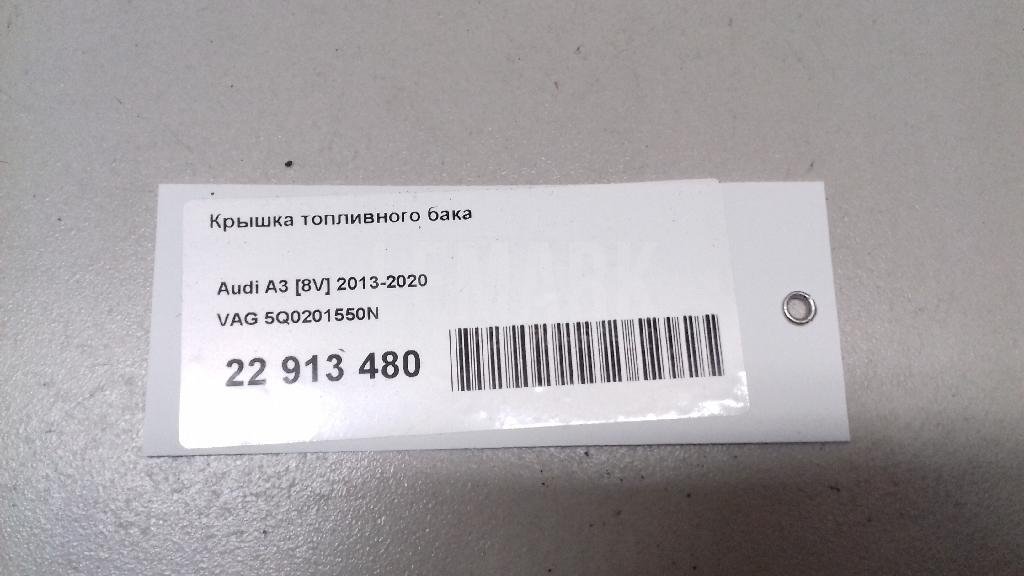 Крышка топливного бака