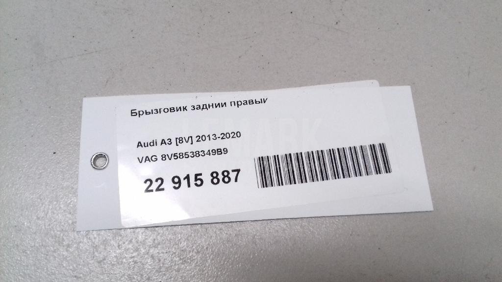 Брызговик задний правый