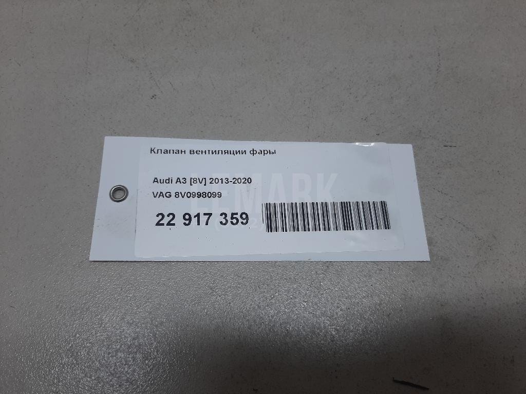 Клапан вентиляции фары