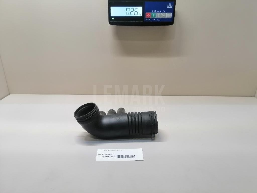 Патрубок воздушного фильтра