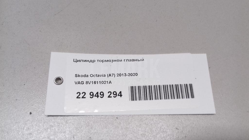 Цилиндр тормозной главный