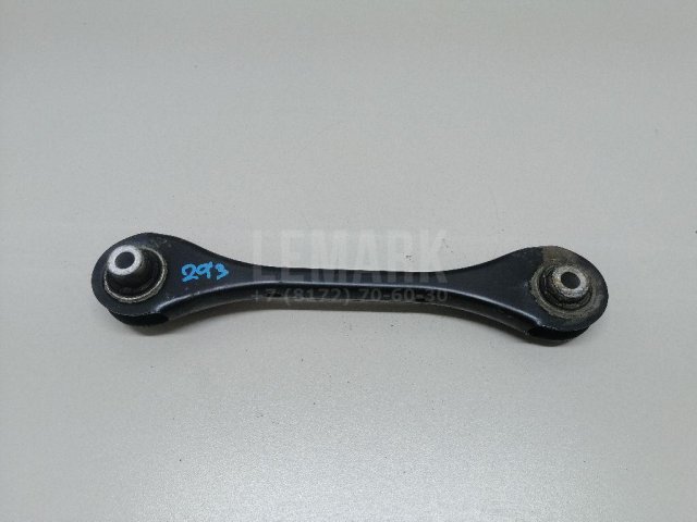 Тяга задняя поперечная