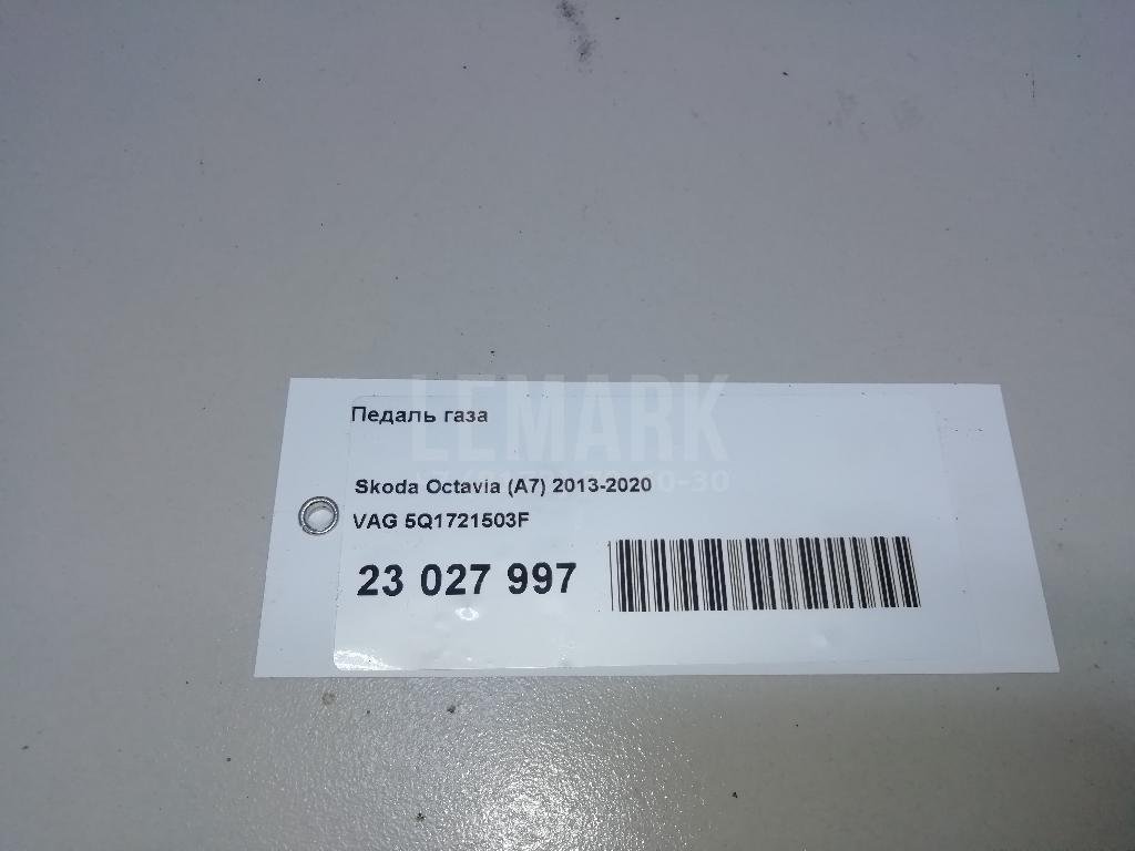 Педаль газа