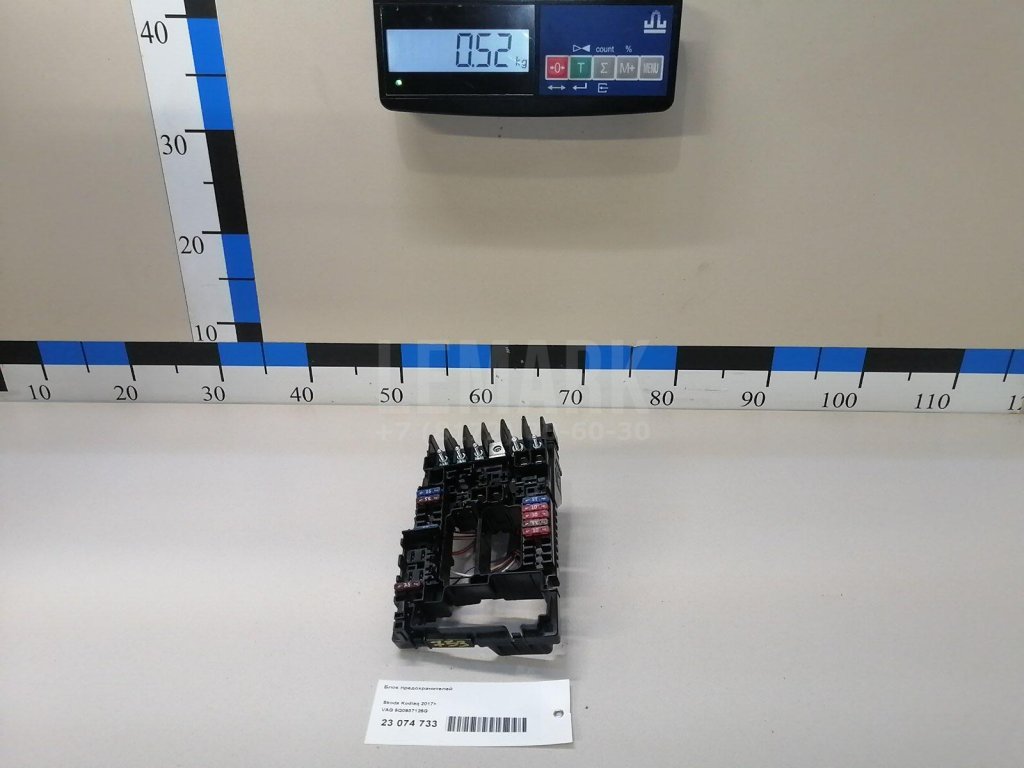 Блок предохранителей для  Alfa Romeo MiTo 2008-2018