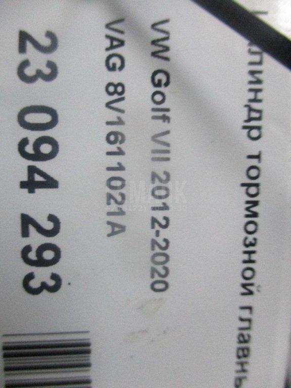 Цилиндр тормозной главный