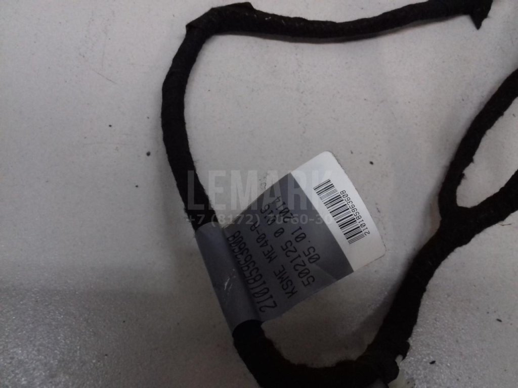 Проводка (коса)