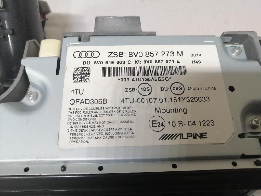 Дисплей информационный