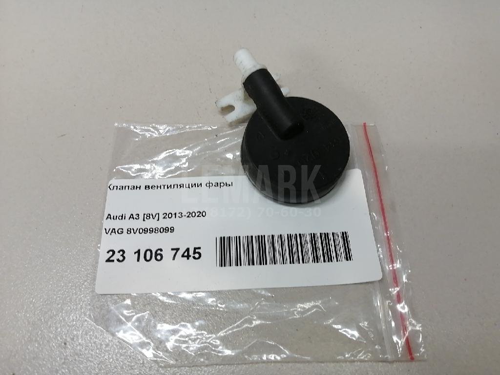 Клапан вентиляции фары