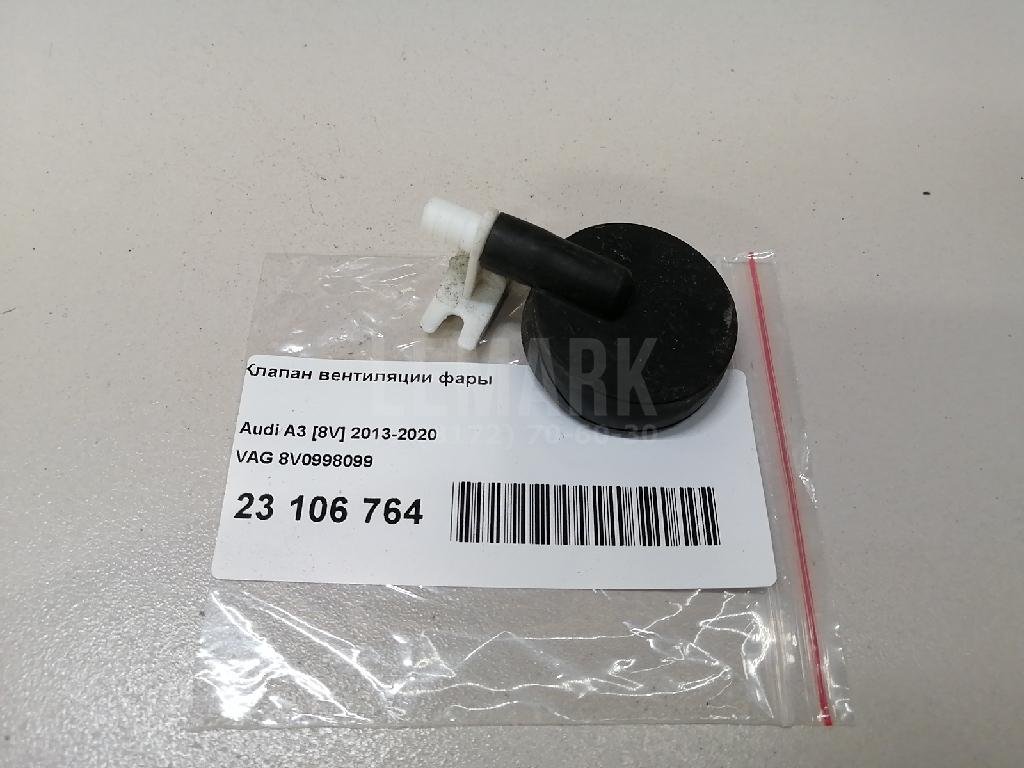 Клапан вентиляции фары