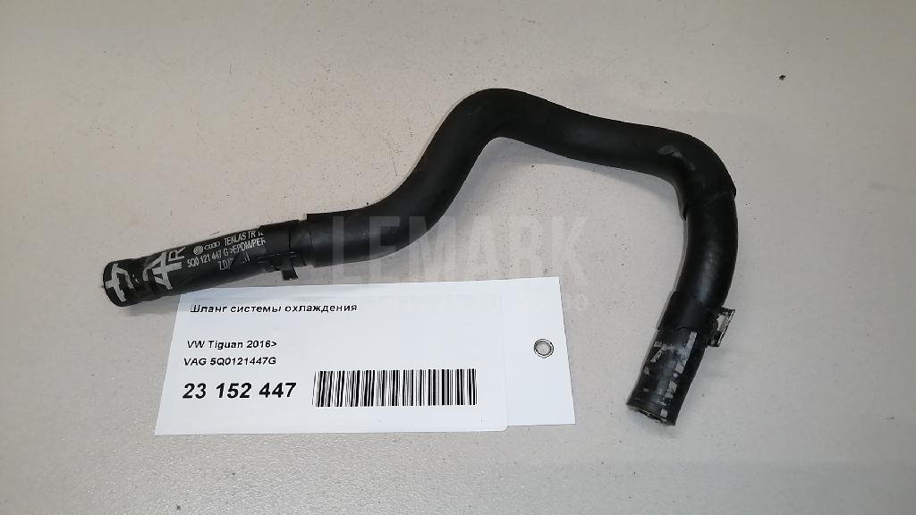 Шланг системы охлаждения