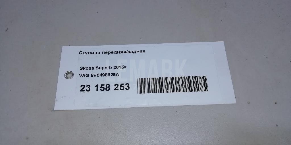 Ступица передняя/задняя