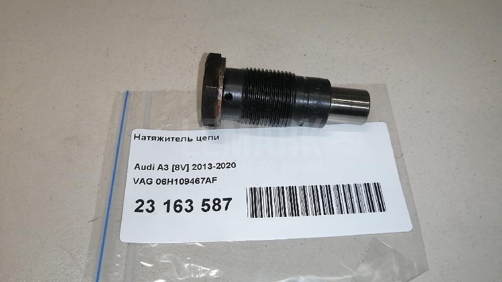 Натяжитель цепи