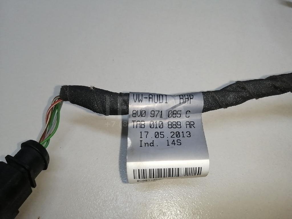 Проводка (коса)