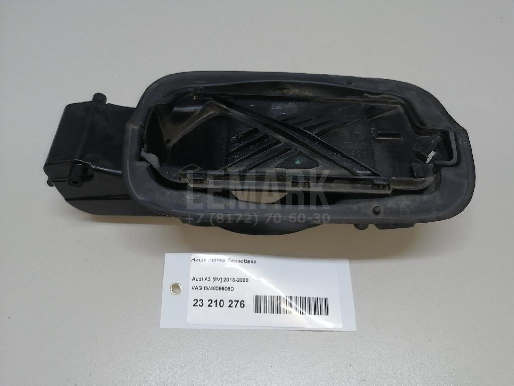 Ниша лючка бензобака