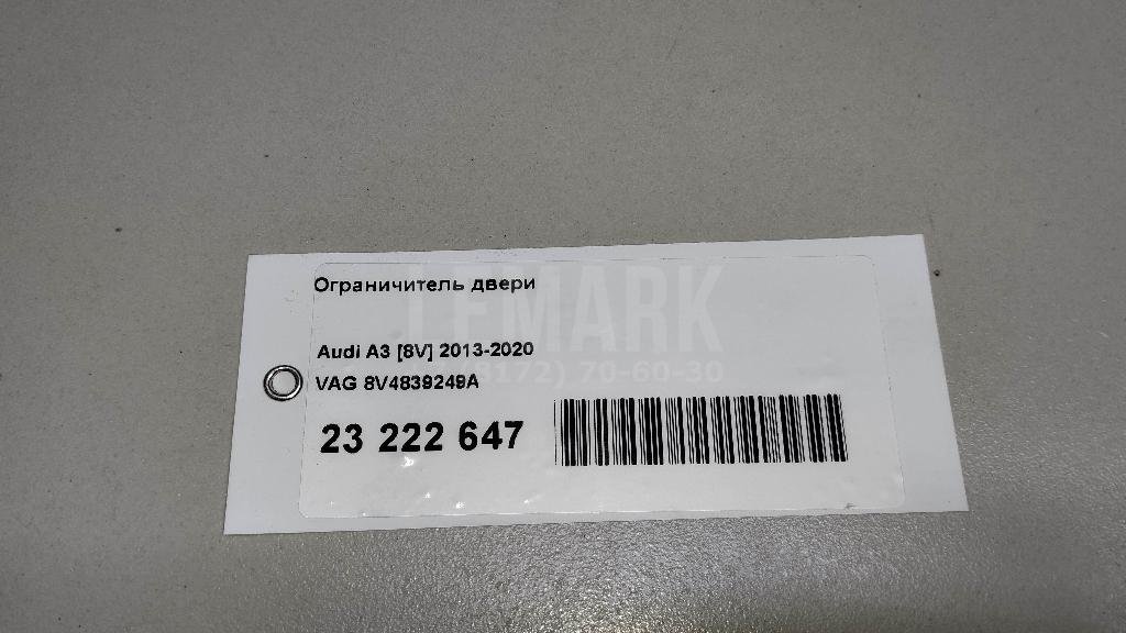 Ограничитель двери для  Audi A5/S5 (F5) 2017