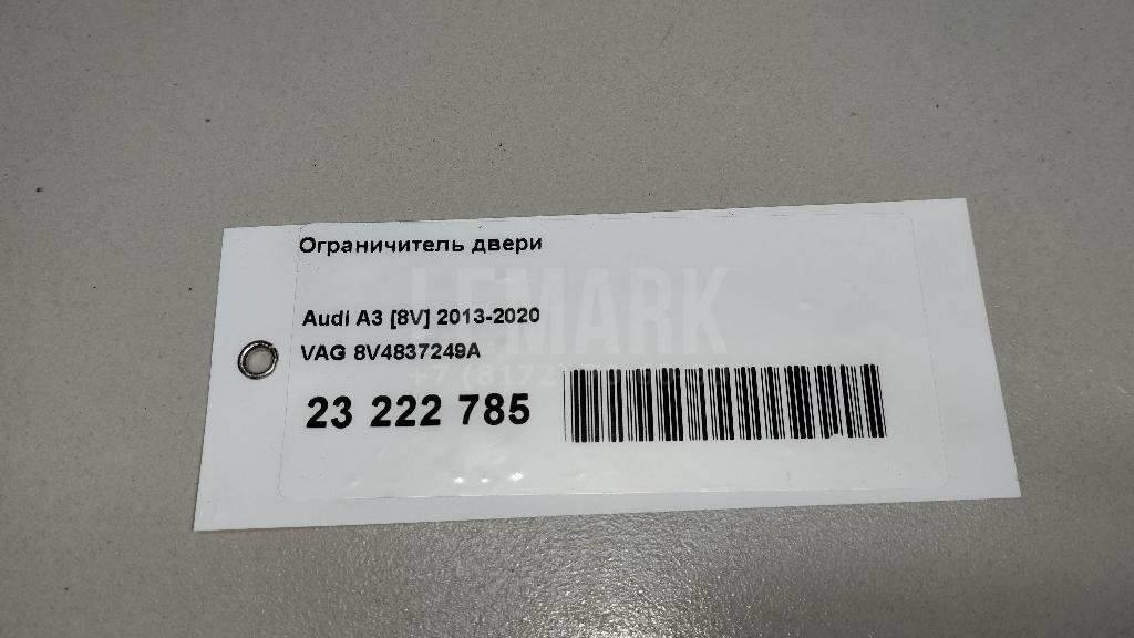 Ограничитель двери для  Alfa Romeo 159 2005-2011