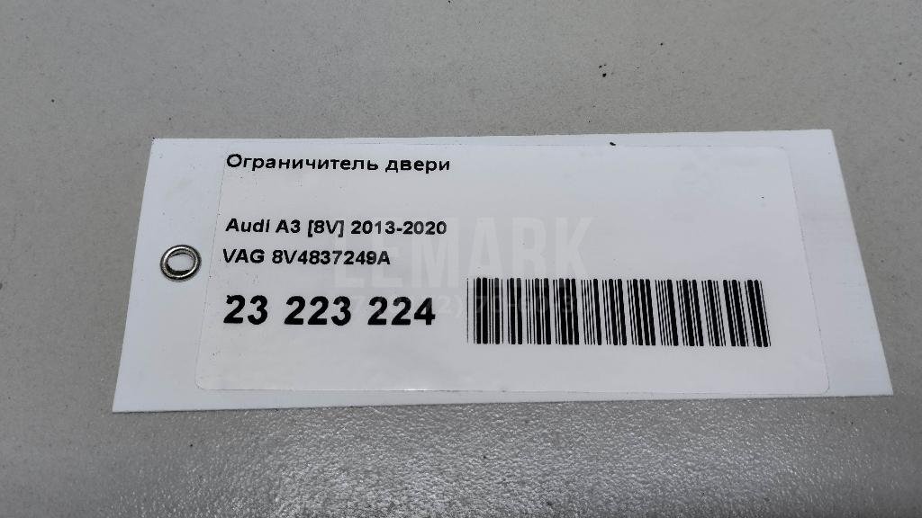 Ограничитель двери для  Audi 80/90 [B4] 1991-1995