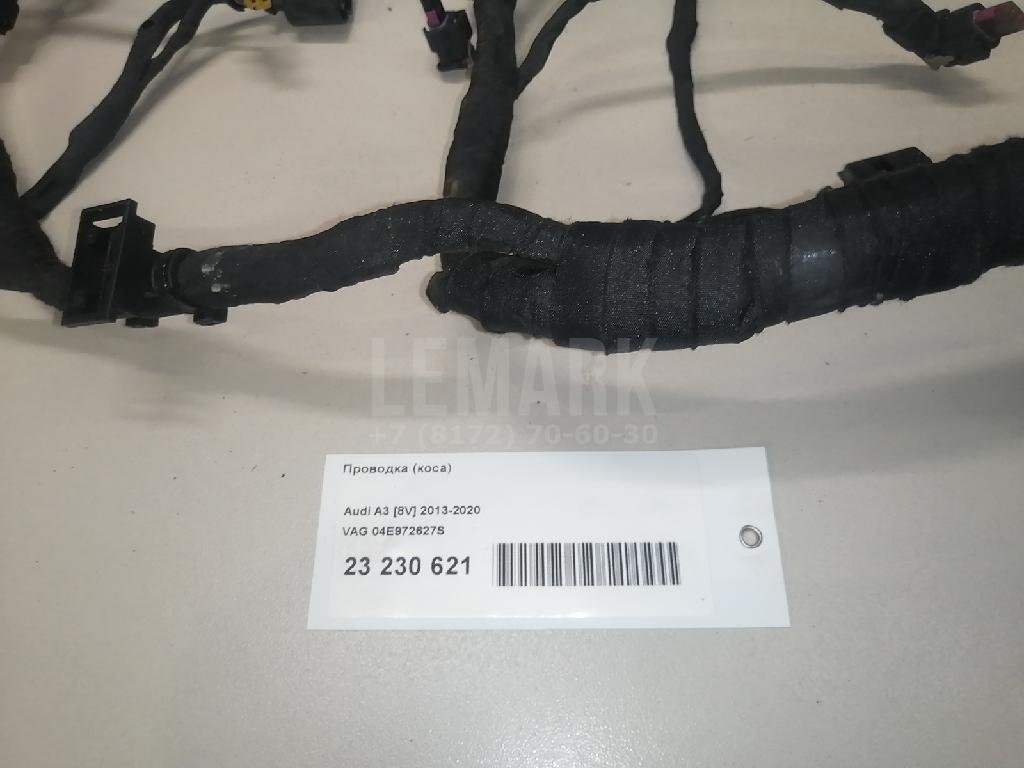 Проводка (коса) для  Audi 100/200 [44] 1983-1991