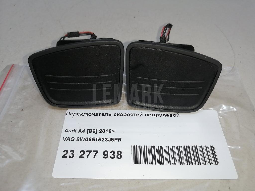 Переключатель скоростей подрулевой