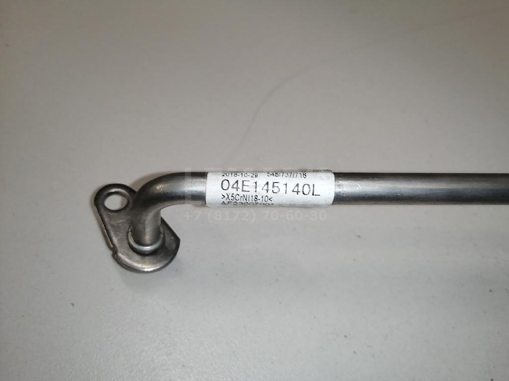 Трубка турбокомпрессора (турбины)