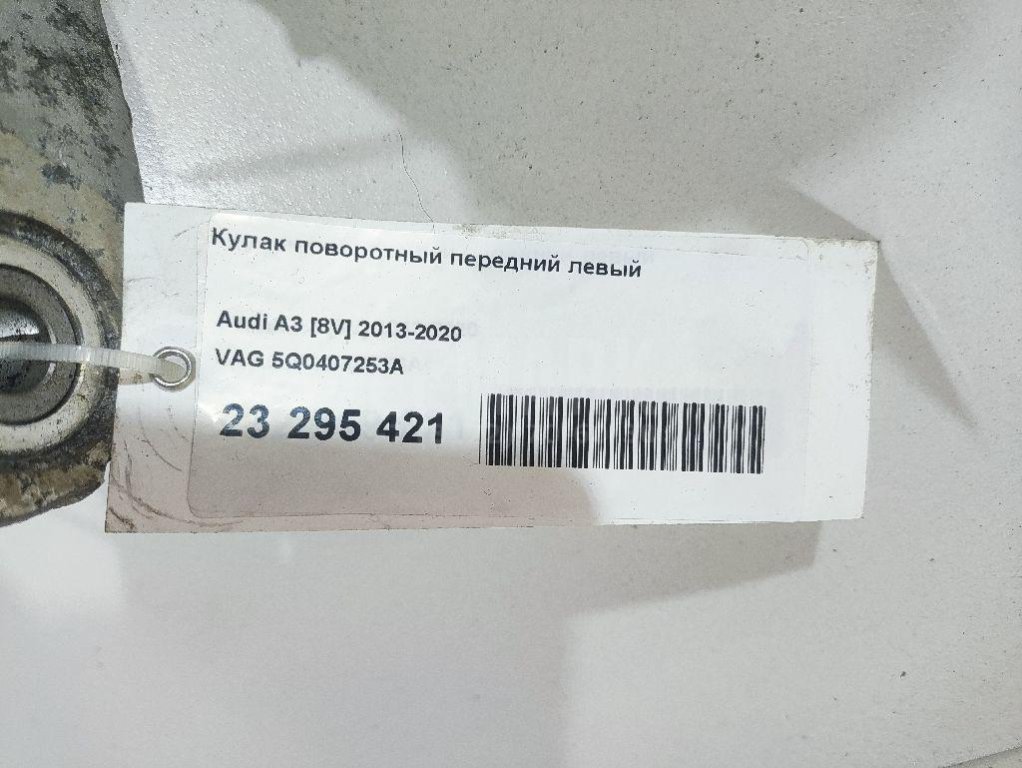 Кулак поворотный передний левый