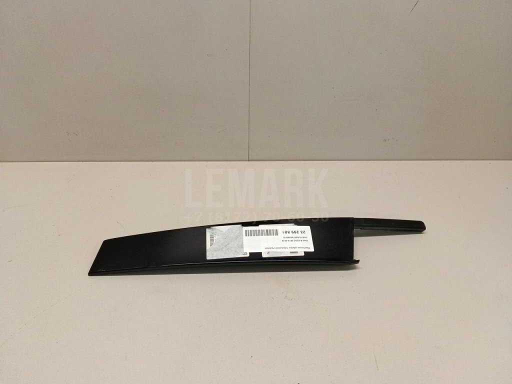 Накладка двери передней правой