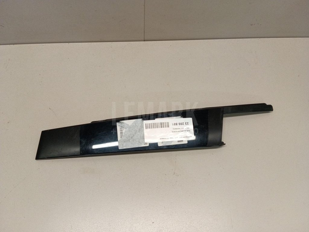 Накладка двери передней правой