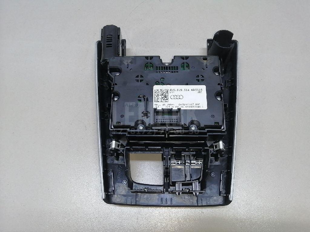 Кнопка многофункциональная