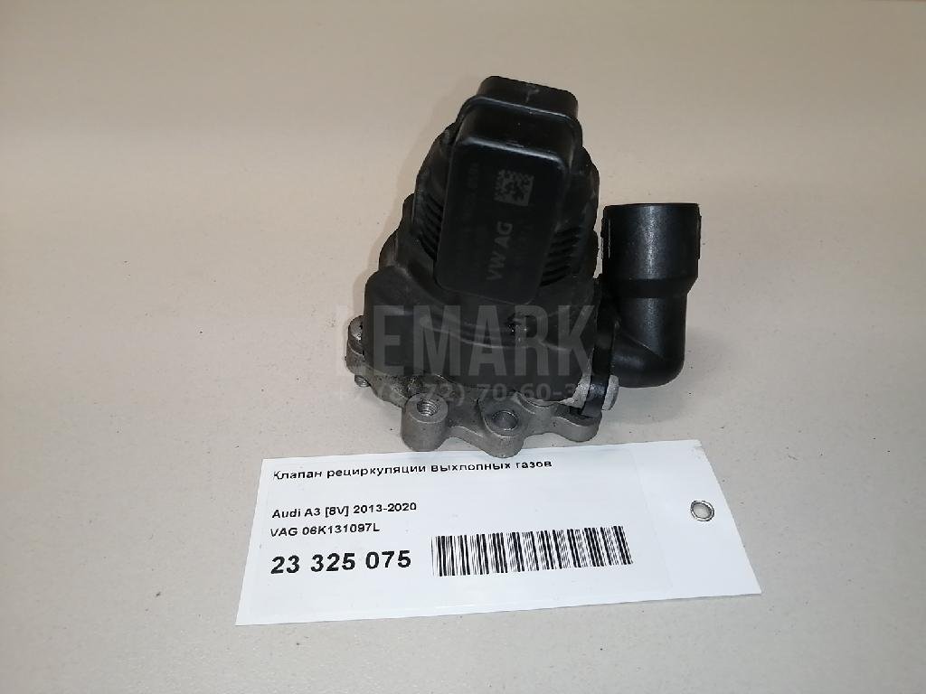 Клапан рециркуляции выхлопных газов