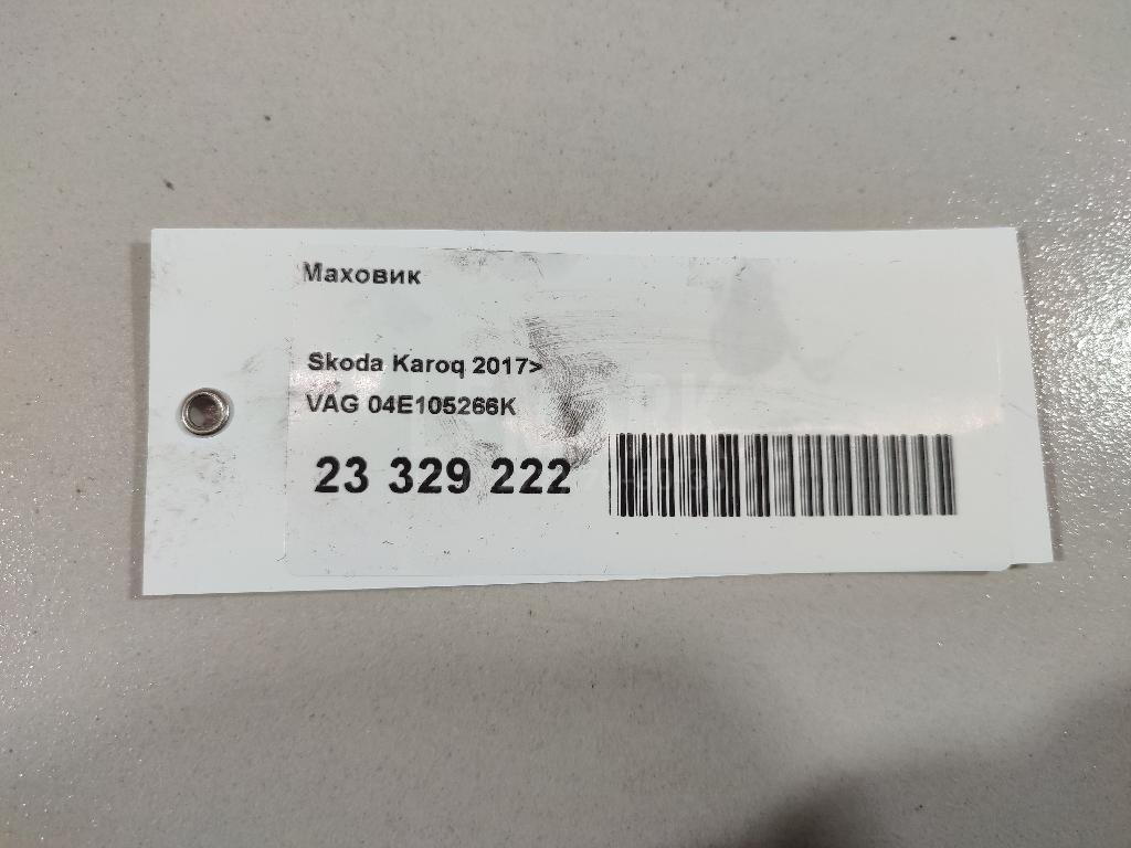 Маховик для  Audi A5/S5 [8F] Cabrio 2010-2016