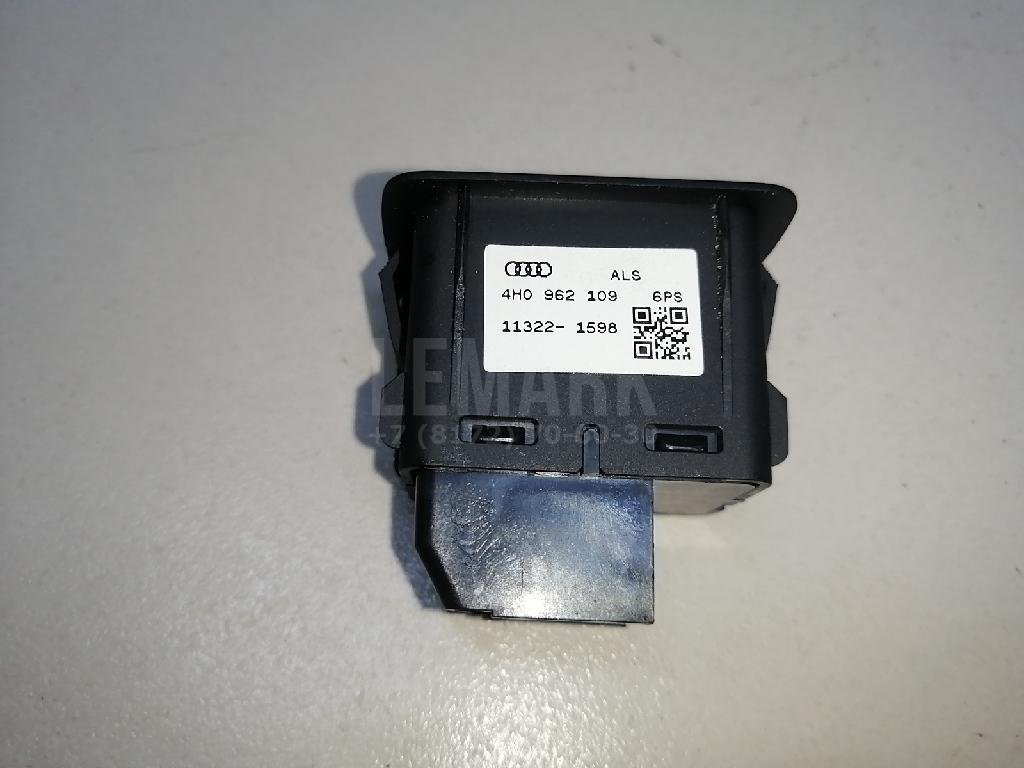 Кнопка многофункциональная