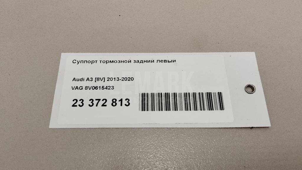 Суппорт тормозной задний левый