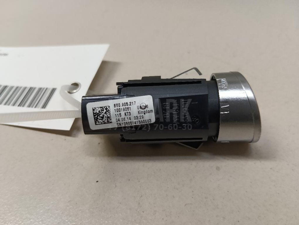 Кнопка запуска двигателя