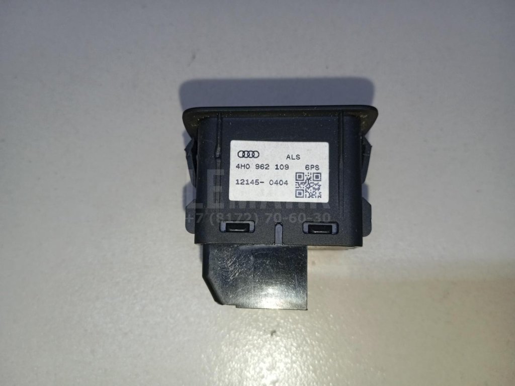 Кнопка многофункциональная