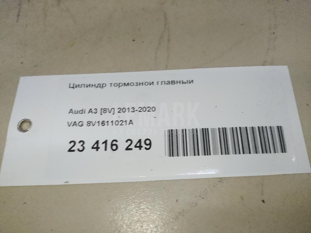 Цилиндр тормозной главный