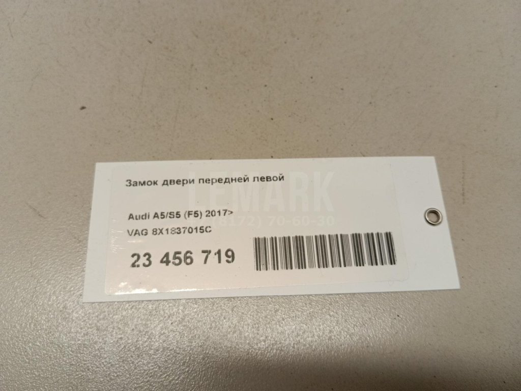 Замок двери передней левой