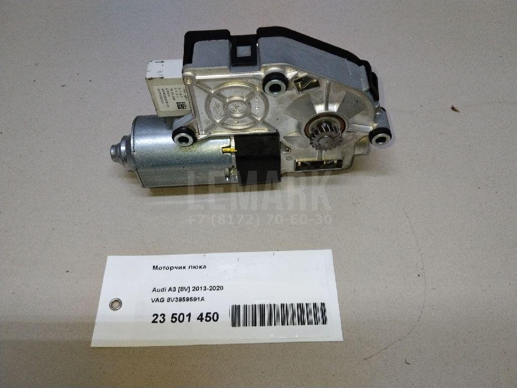 Моторчик люка