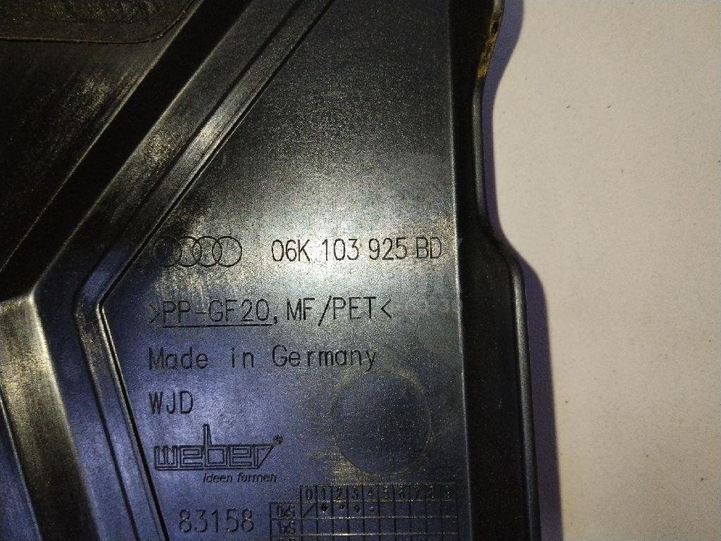 Накладка декоративная