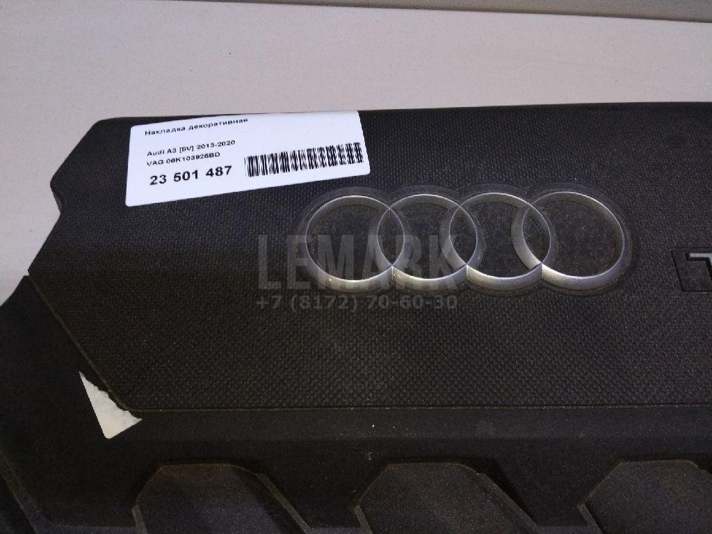 Накладка декоративная